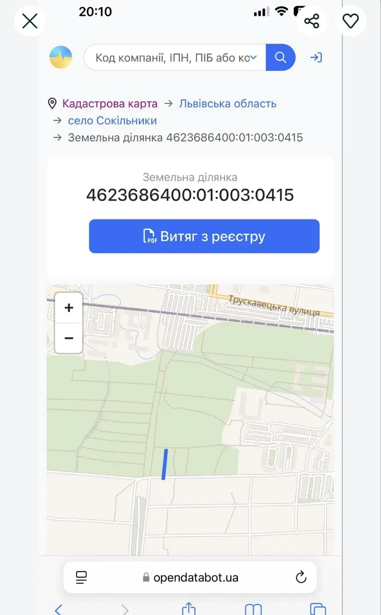Ділянка 18 соток, Львів: біля Трускавецької, можна будувати - фото 4