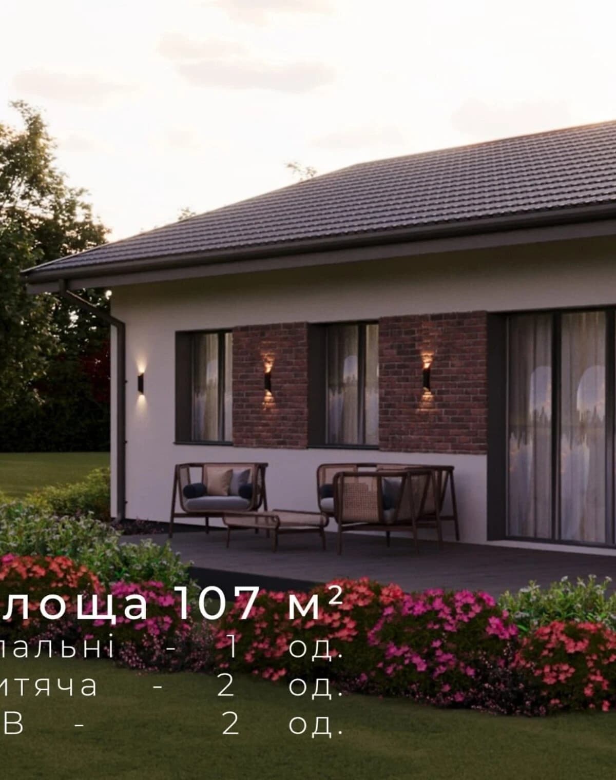 Будинок, Зазим'я: новобудова, тераса, 3 спальні - фото 3