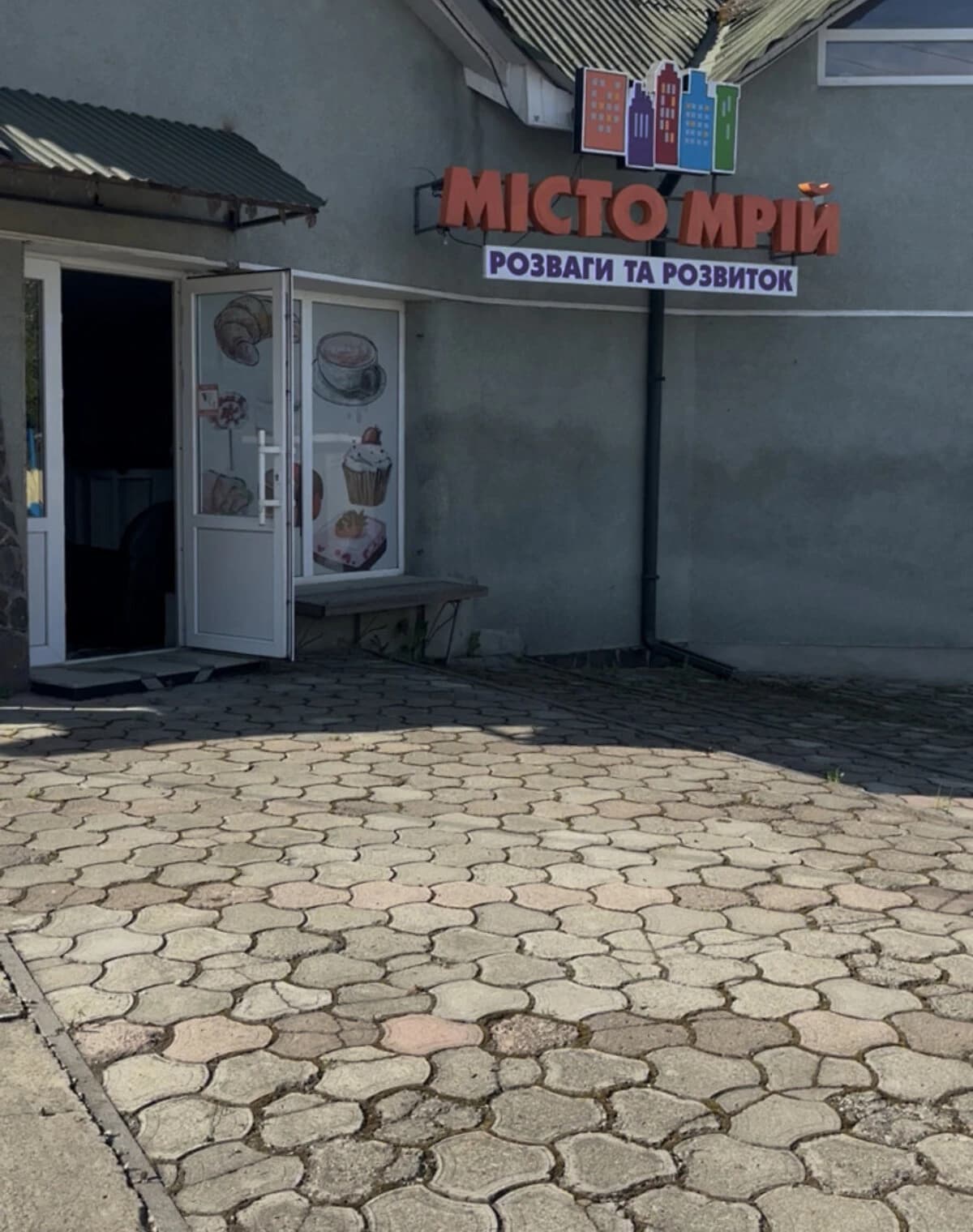 Комерційне приміщення, Ланчин: окрема будівля, вода без світла - фото 1