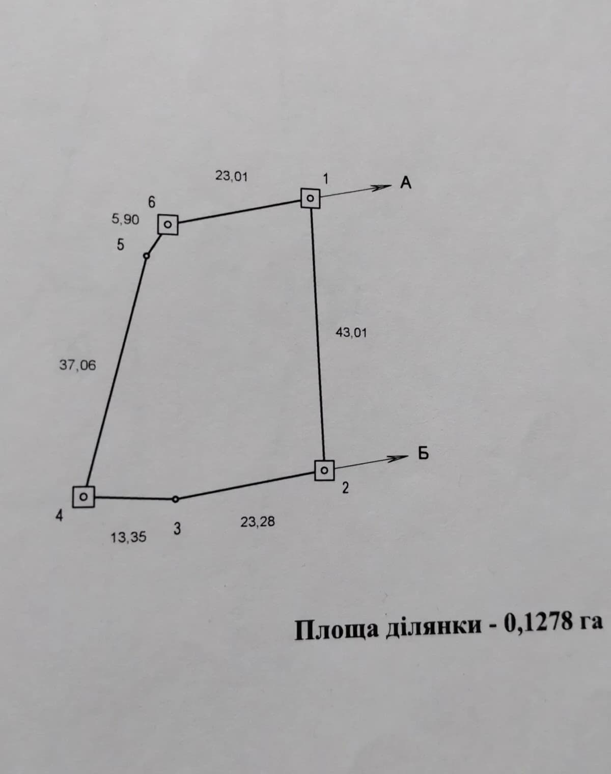Ділянка 12.78 соток, Андріївка (Полтава): під житлову забудову, під гараж - фото 3