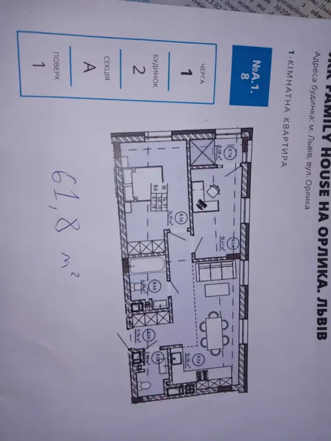 2-кімнатна квартира у ЖК Family House: вікна на ліс, газове опалення - фото 3