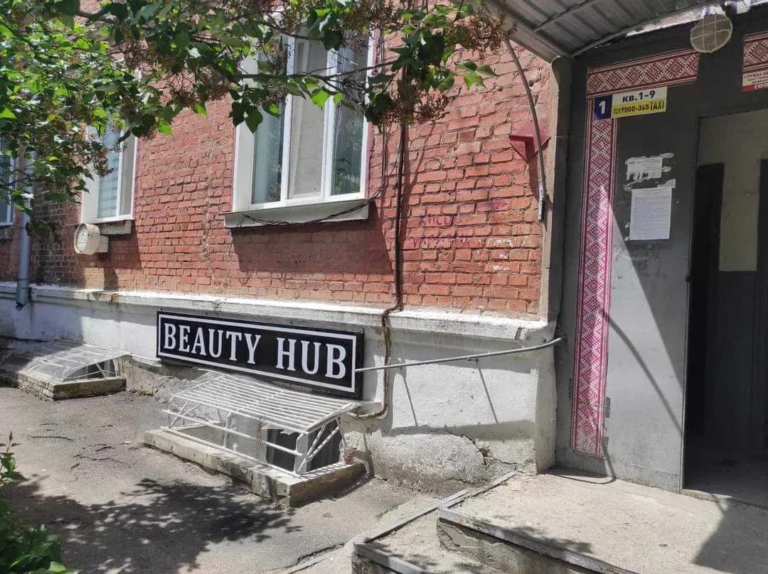Приміщення, Жмеринка: діюча студія краси, цокольний поверх