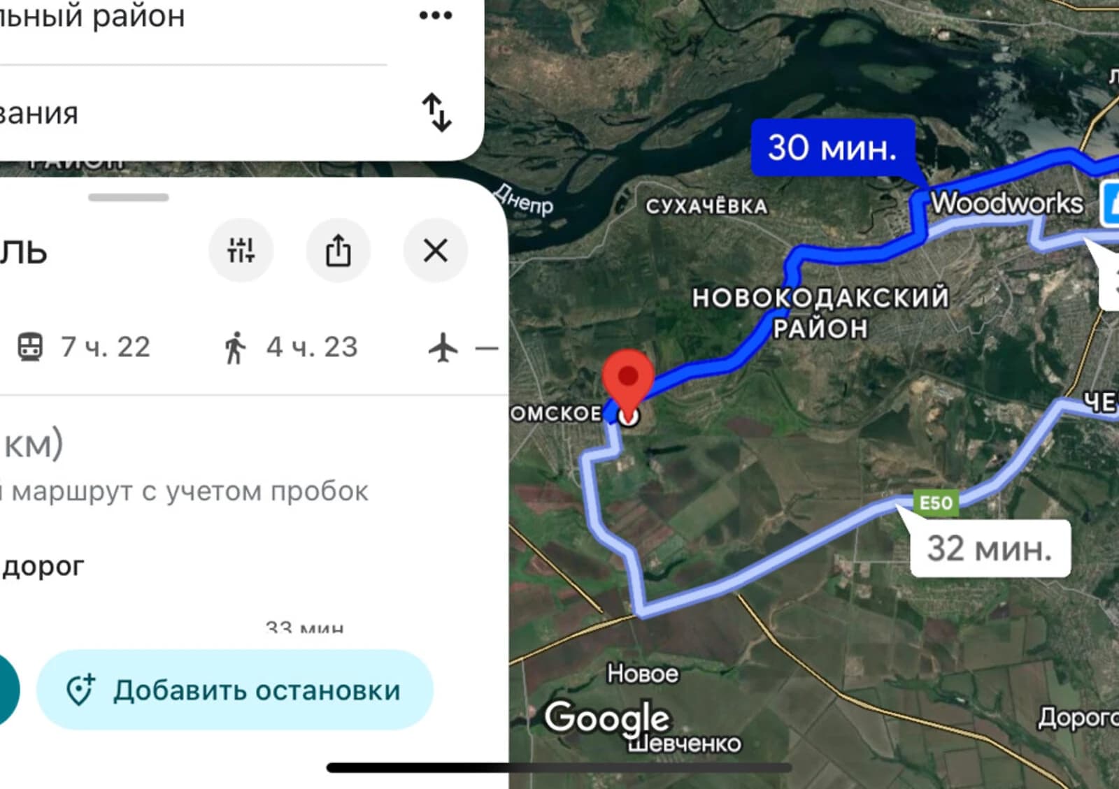 Ділянка 9.39 соток, Новокодацький: під житлову забудову, торг можливий - фото 4