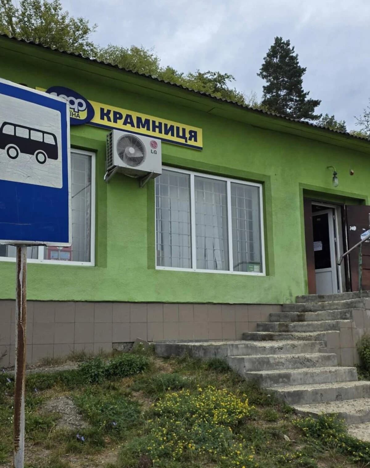 Комерційне приміщення, Тростянець: під магазин, автономна котельня - фото 3