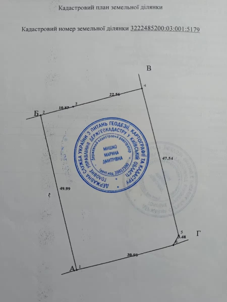 Ділянка 16,67 соток, Михайлівка-Рубежівка: біля озера, кутова - фото 4