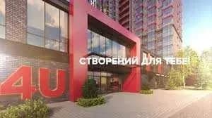 Смарт-квартира у ЖК 4U: авторський ремонт, генератор