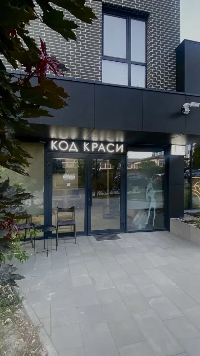 Перукарське крісло у ЖК Viking: фасадне, тераса - фото 3