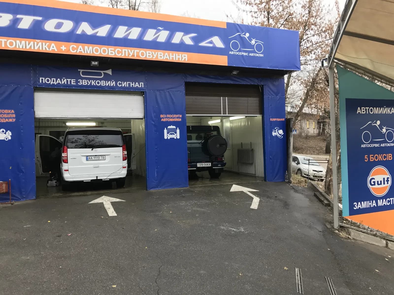 Автомийка, Голосіївський: один або два бокси, метро Васильківська - фото 1