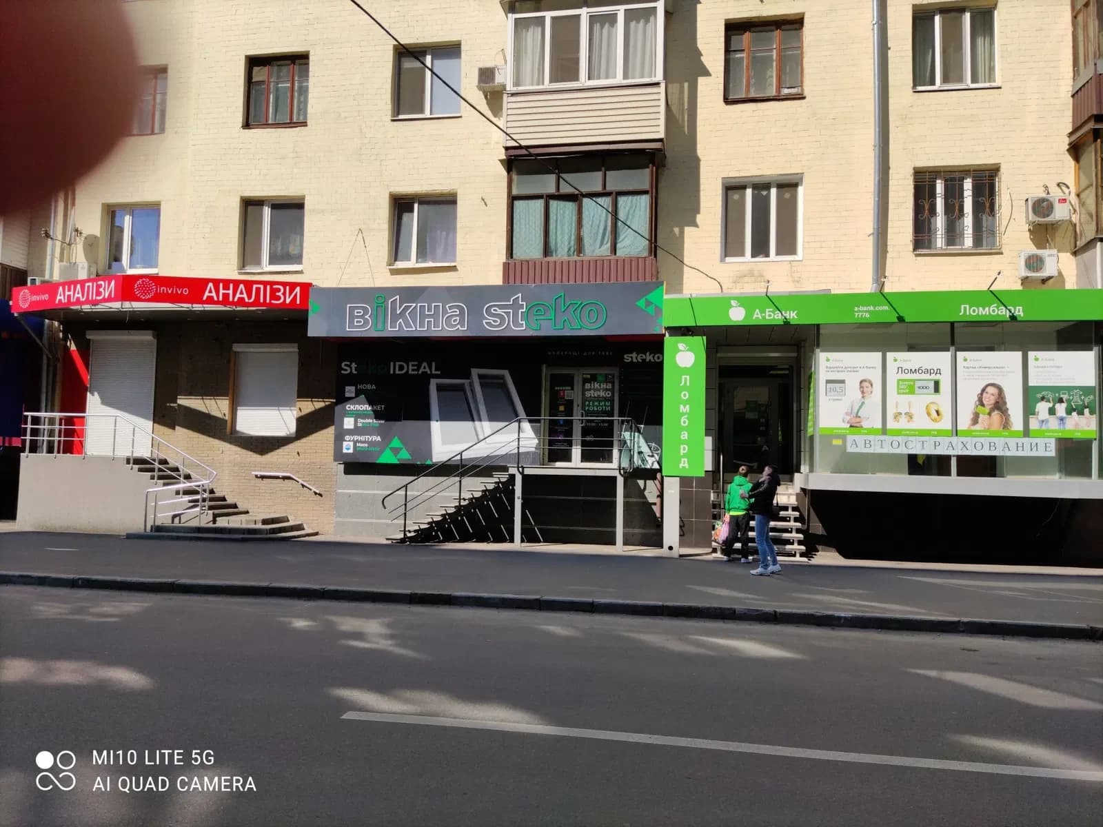 Магазин, Холодногірський: фасадне, червона лінія, окремий вхід - фото 3
