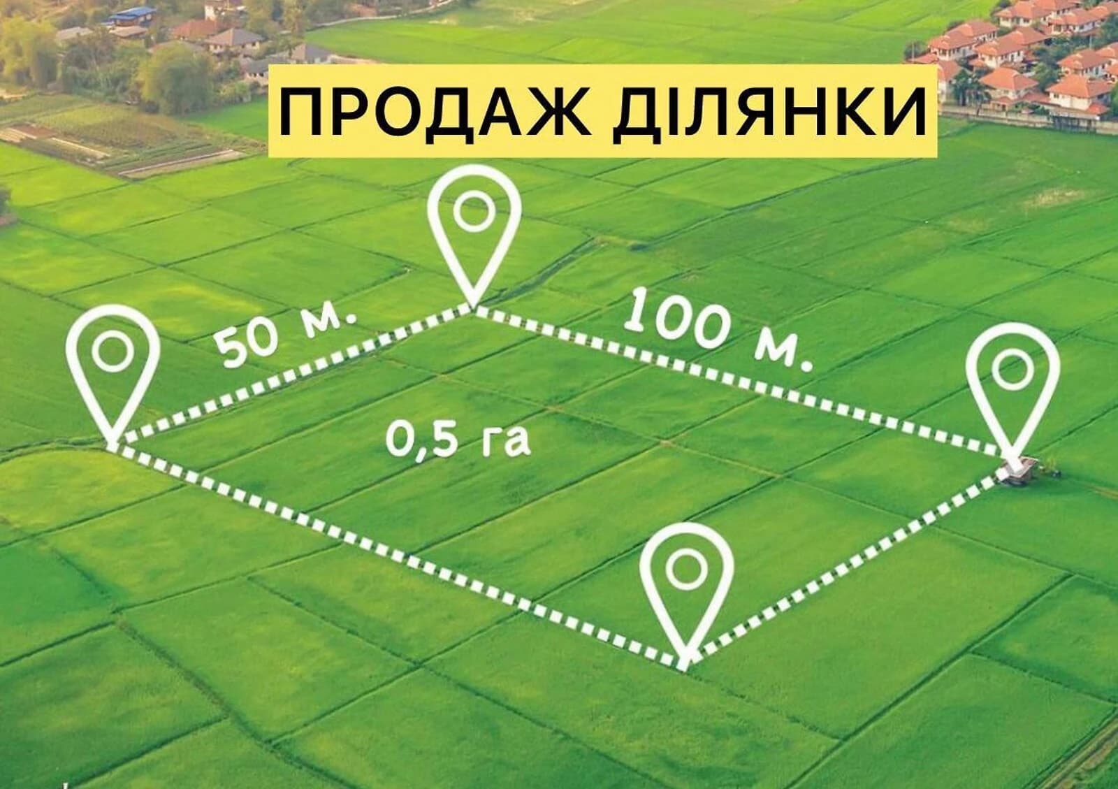 Ділянка 50 соток, Орлівщина: під житлову забудову, під гараж - фото 1