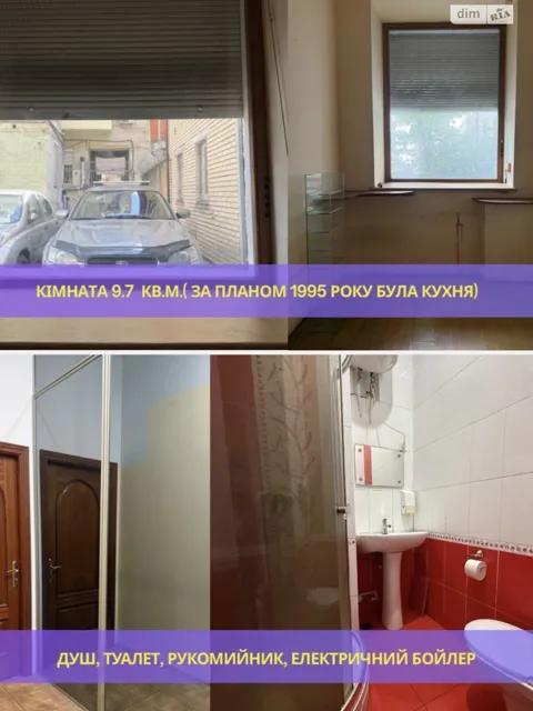 2-кімнатна квартира, Нова забудова: панорамні вікна, бойлер - фото 5
