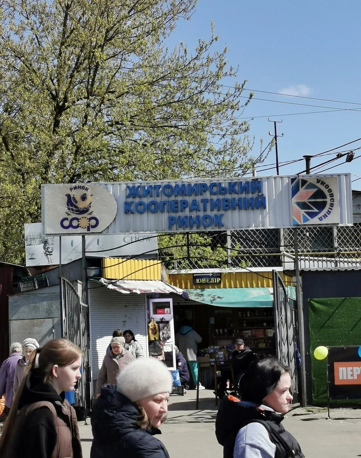Комерційне приміщення, Житній ринок: торгове місце, торг можливий - фото 5