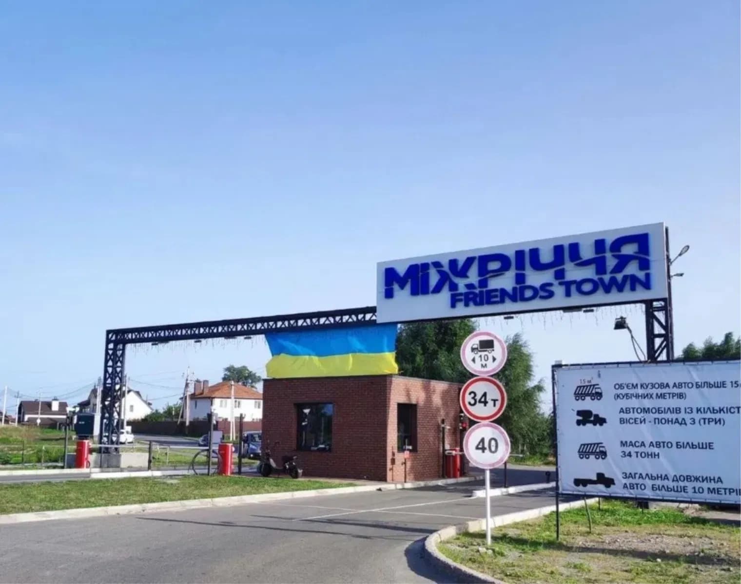 Ділянка 6,7 соток, Осещина: берег Десни, метро Героїв Дніпра 20 хв - фото 4