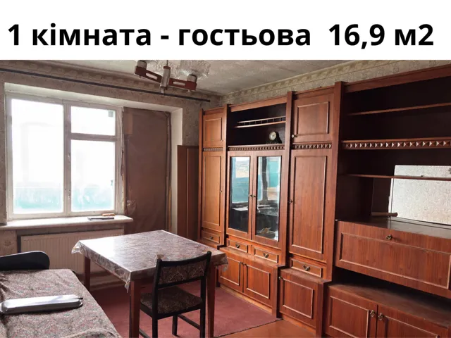 3-кімнатна квартира, Вознесенськ: укриття, вода і газ без світла