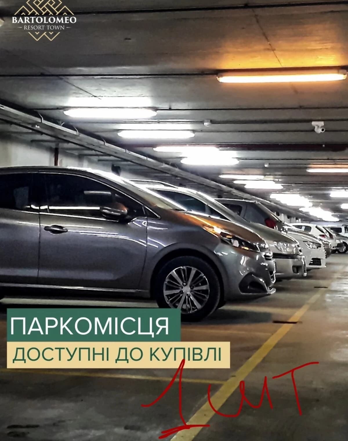 2-кімнатна квартира, Соборний: укриття в будинку, єВідновлення - фото 5