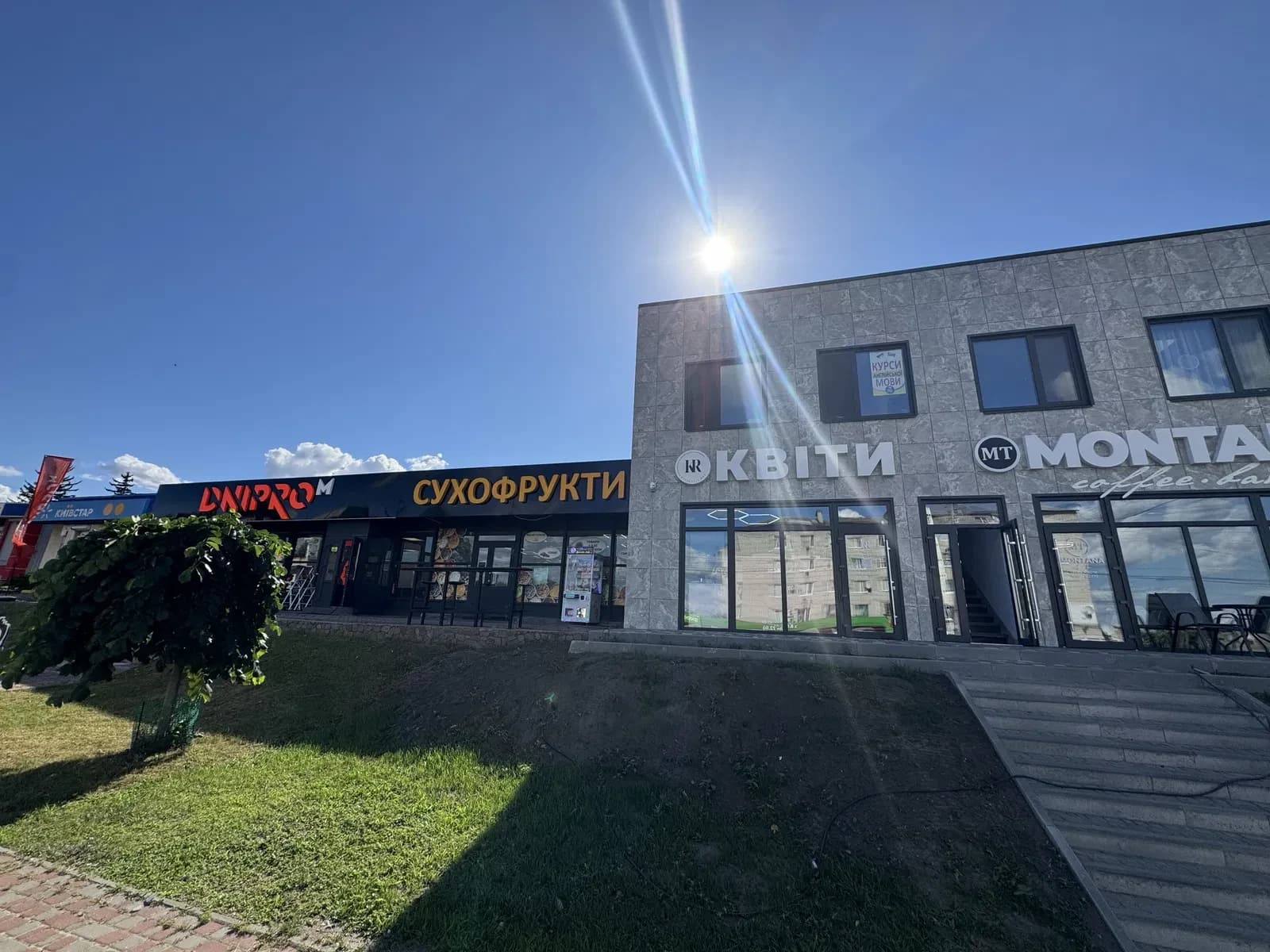Комерційне приміщення, Миронівка: фасадне, з ремонтом, парковка - фото 2