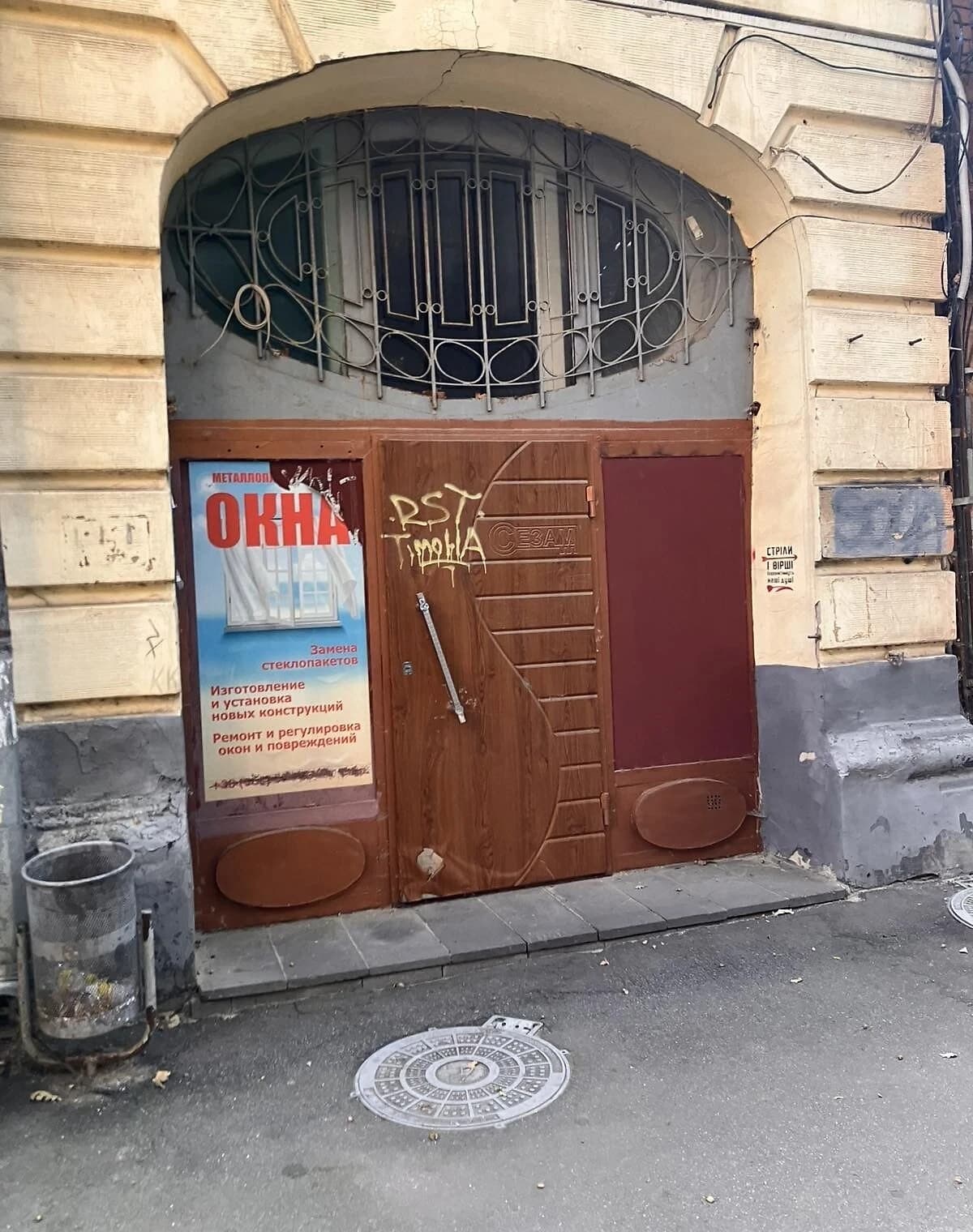 Офіс, вул. Григорія Сковороди: метро Ярослава Мудрого, житловий фонд - фото 1