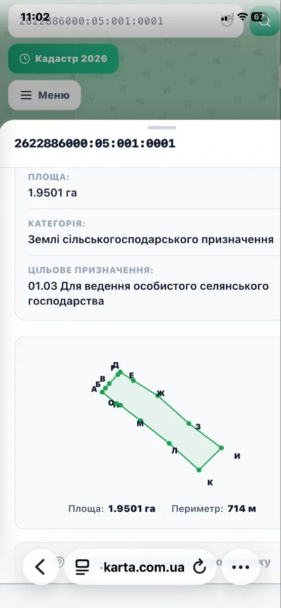 Ділянка 1.95 соток, Мислів: у лісі, світло, асфальт за 400 м - фото 3