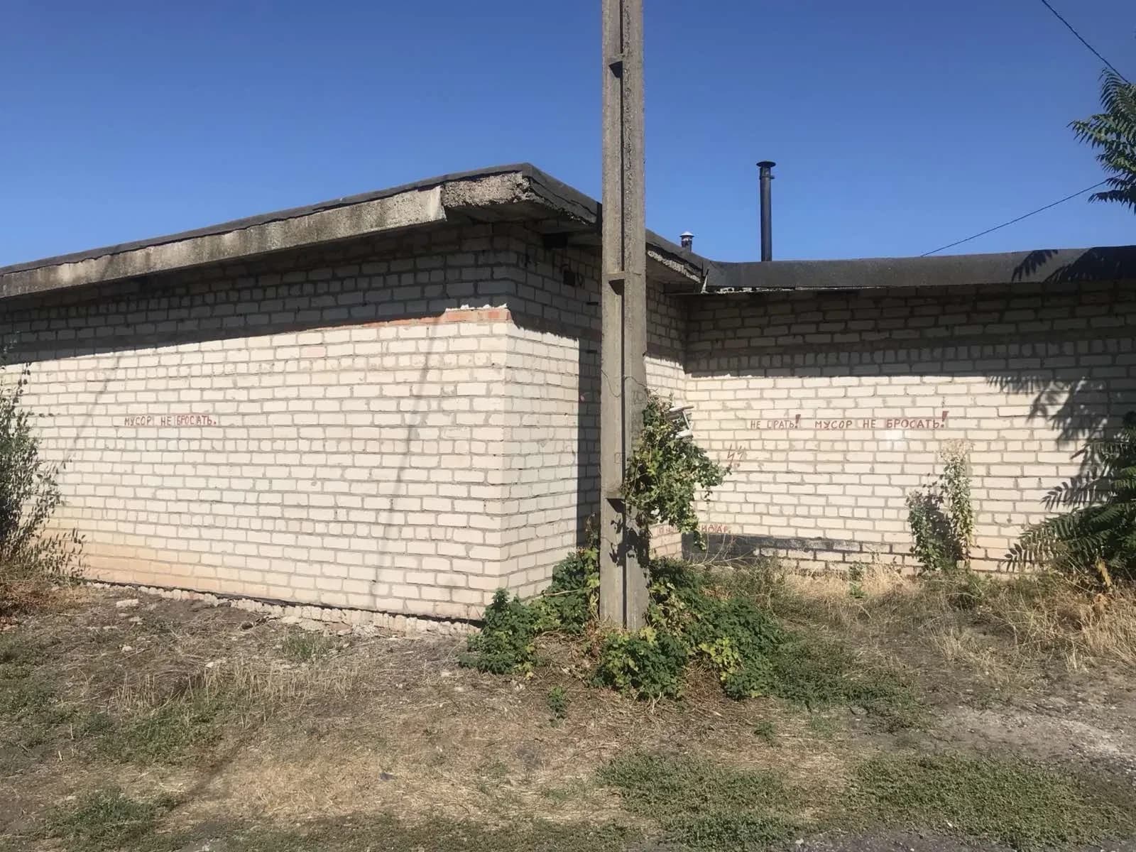 Гараж, Покровський: для авто або роботи, яма - фото 5