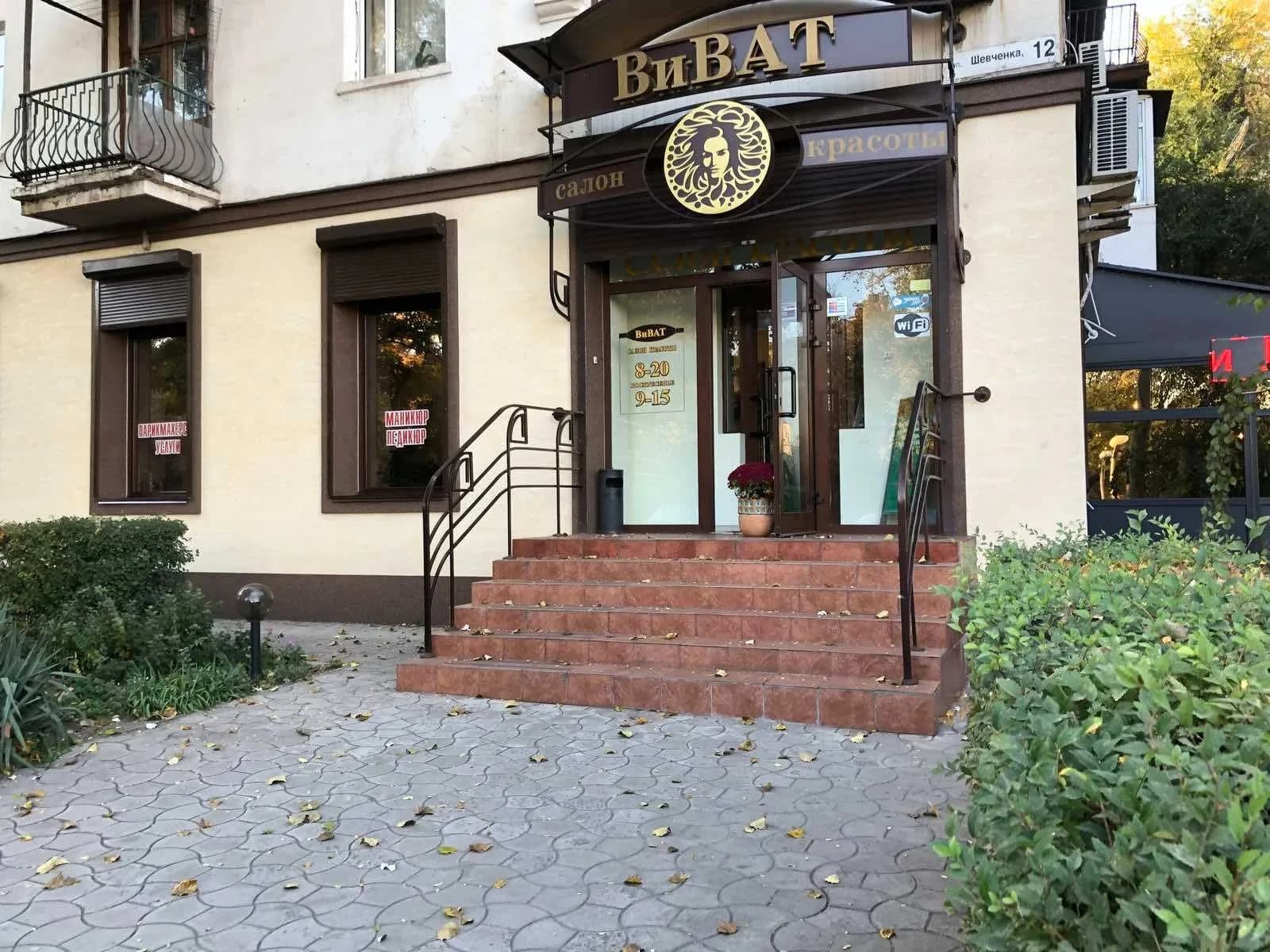 Салон краси, Олександрівський: фасадне, під будь-яку діяльність - фото 1