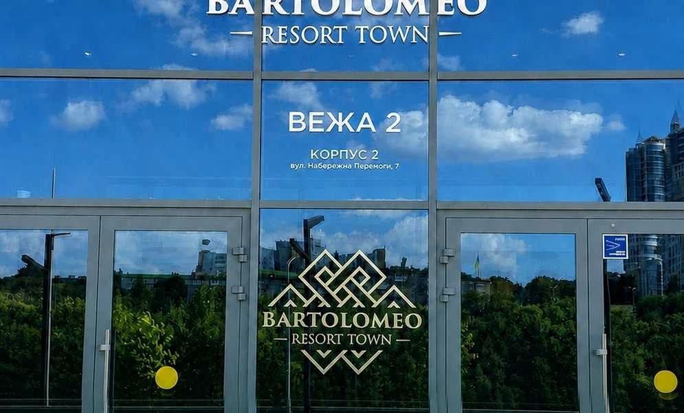 1-кімнатна квартира у ЖК Bartolomeo Resort Town: вид на Дніпро, генератор - фото 4