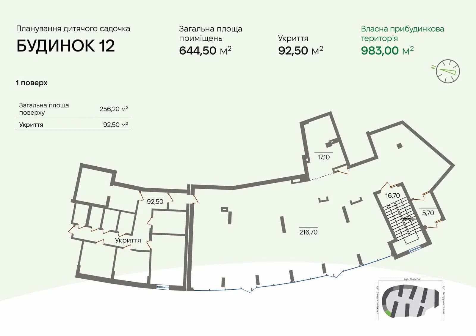 Приміщення у ЖК Greenville Park Lviv: дитячий садок, 2 рівні