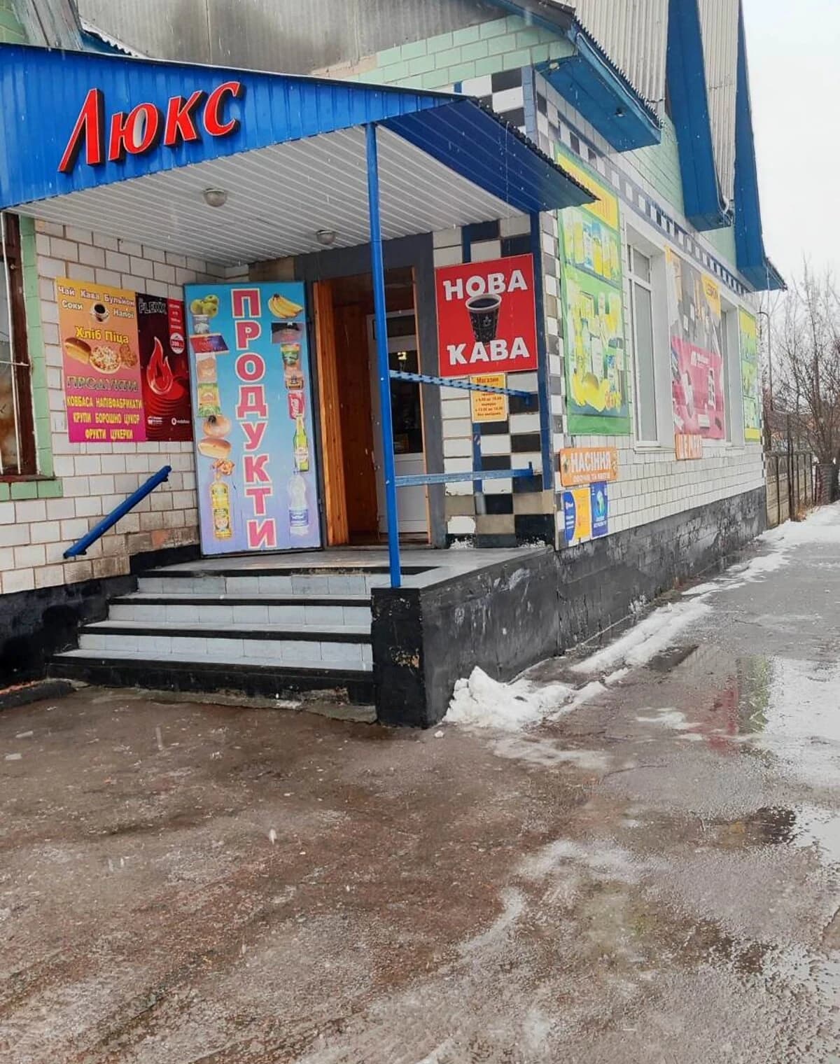 Комерційне приміщення, Кізлівка: під магазин, з рампою, автономна котельня - фото 2