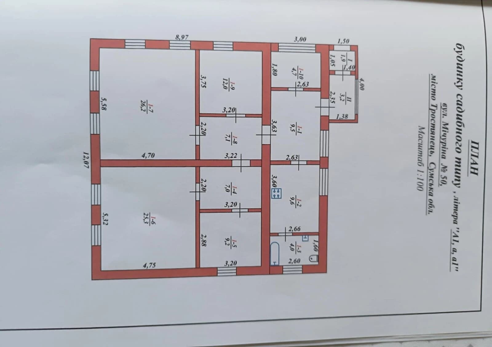 Будинок, Тростянець: веранда, ділянка 1739 м², 8 спалень - фото 5