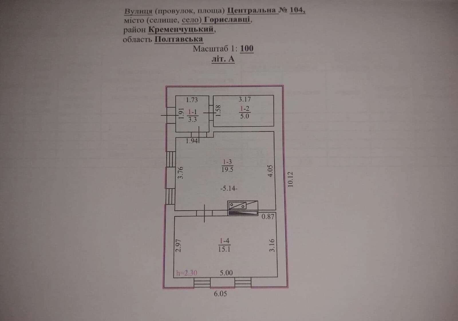 Дача, Гориславці: цегляні стіни, централізоване опалення - фото 4