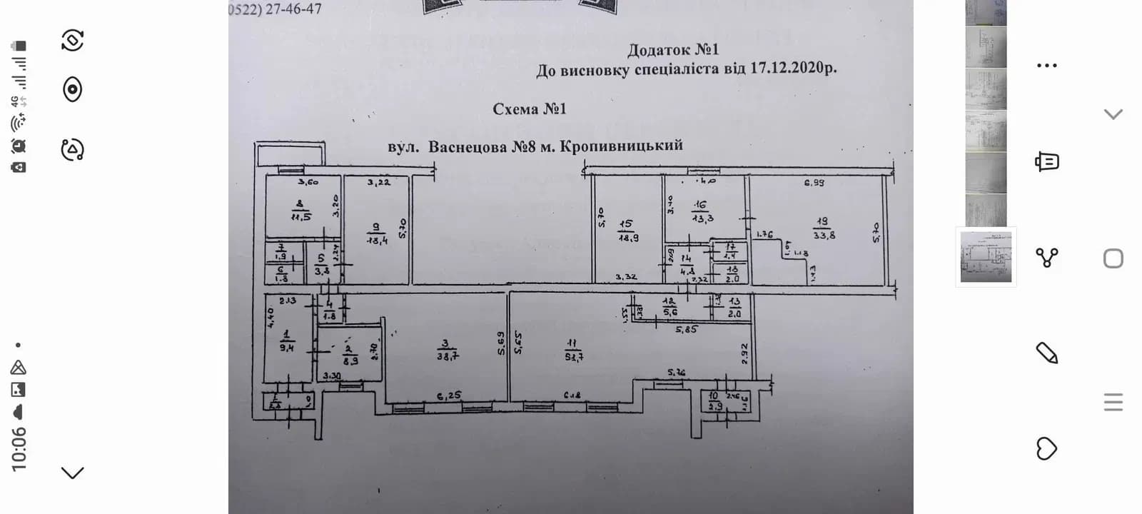 Приміщення, Подільський: два окремі входи, під житло або офіс - фото 4