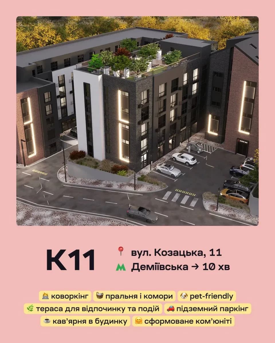 Апартамент у ЖК K11: орендний бізнес, 8 хв до метро Деміївська - фото 4