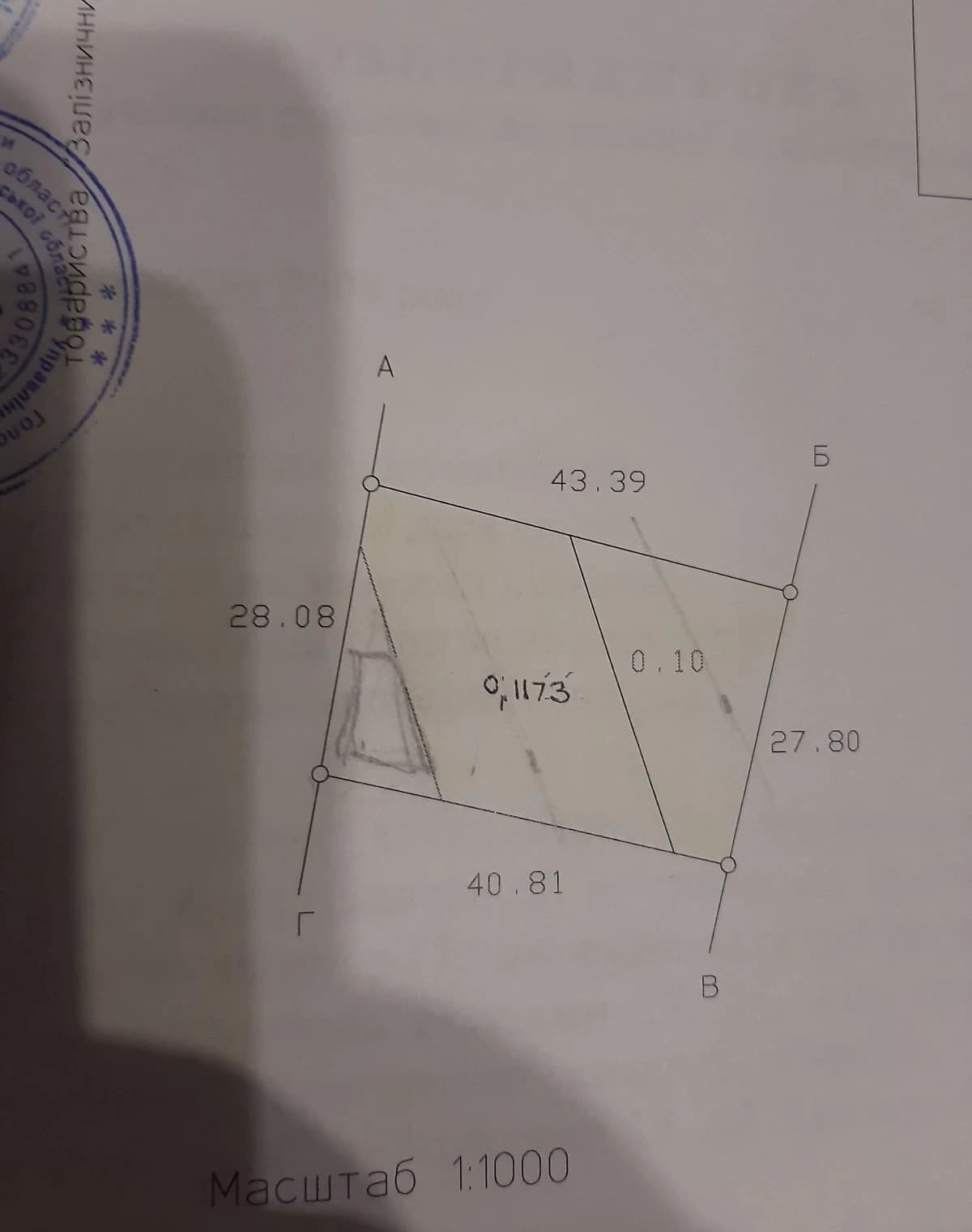 Ділянка 11.73 сотки, Городок: чорнозем, дачний кооператив - фото 2