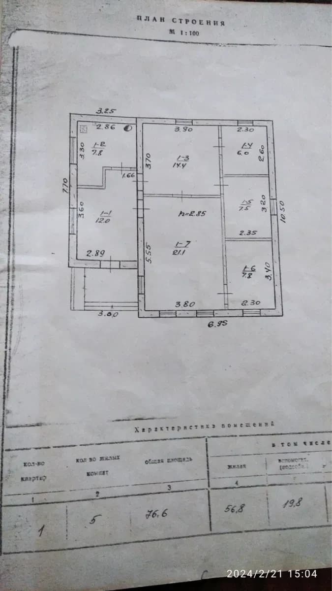 Будинок, Самарський: автономне газове опалення, 6 соток, лісова зона - фото 2