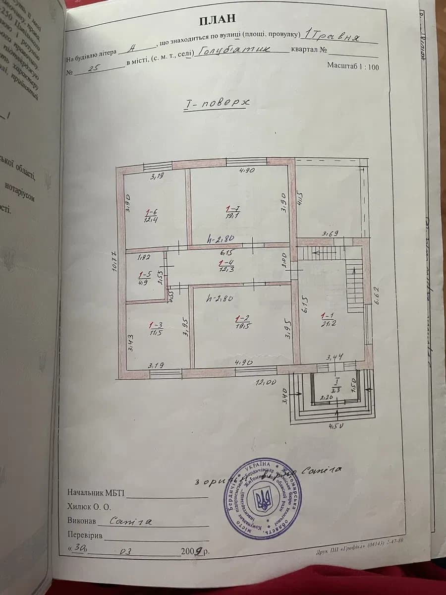 Будинок, Голубʼятин: генератор 6,5 кВт, гараж, річка Раставиця - фото 5