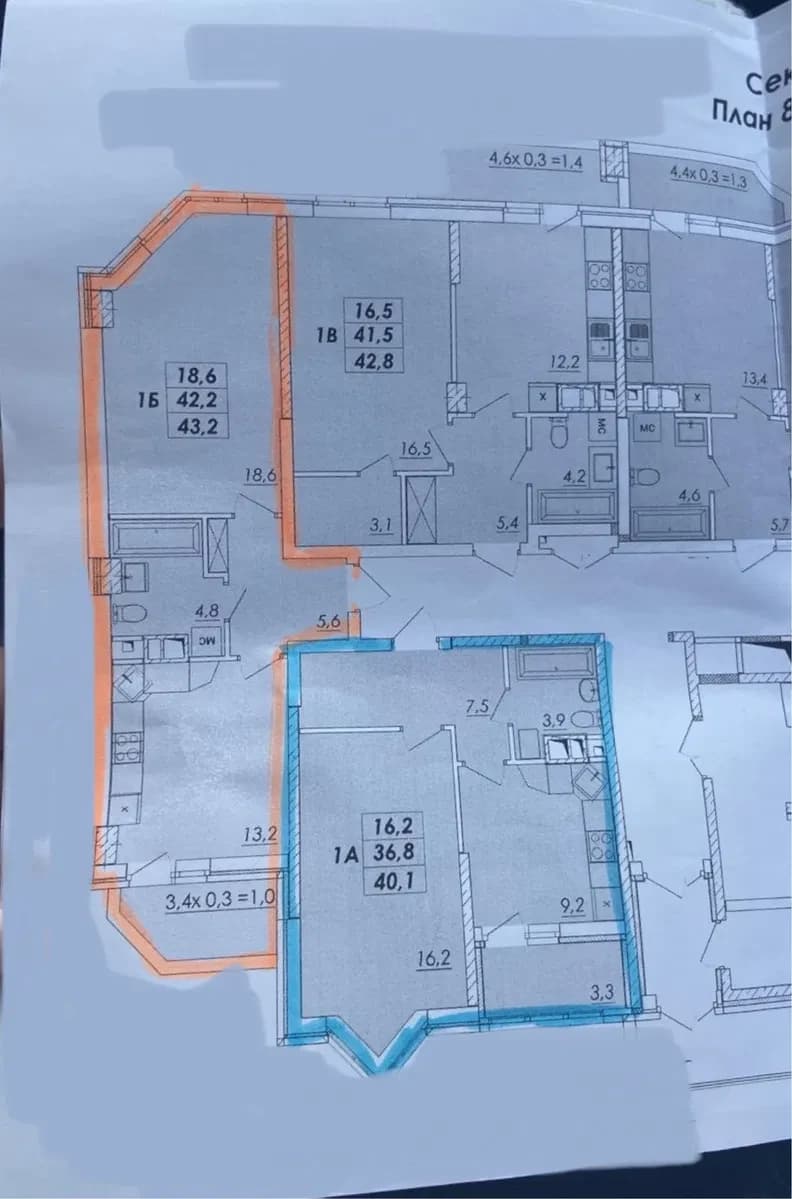 1-кімнатні квартири у ЖК Real Park: вид з вікна, парк поруч