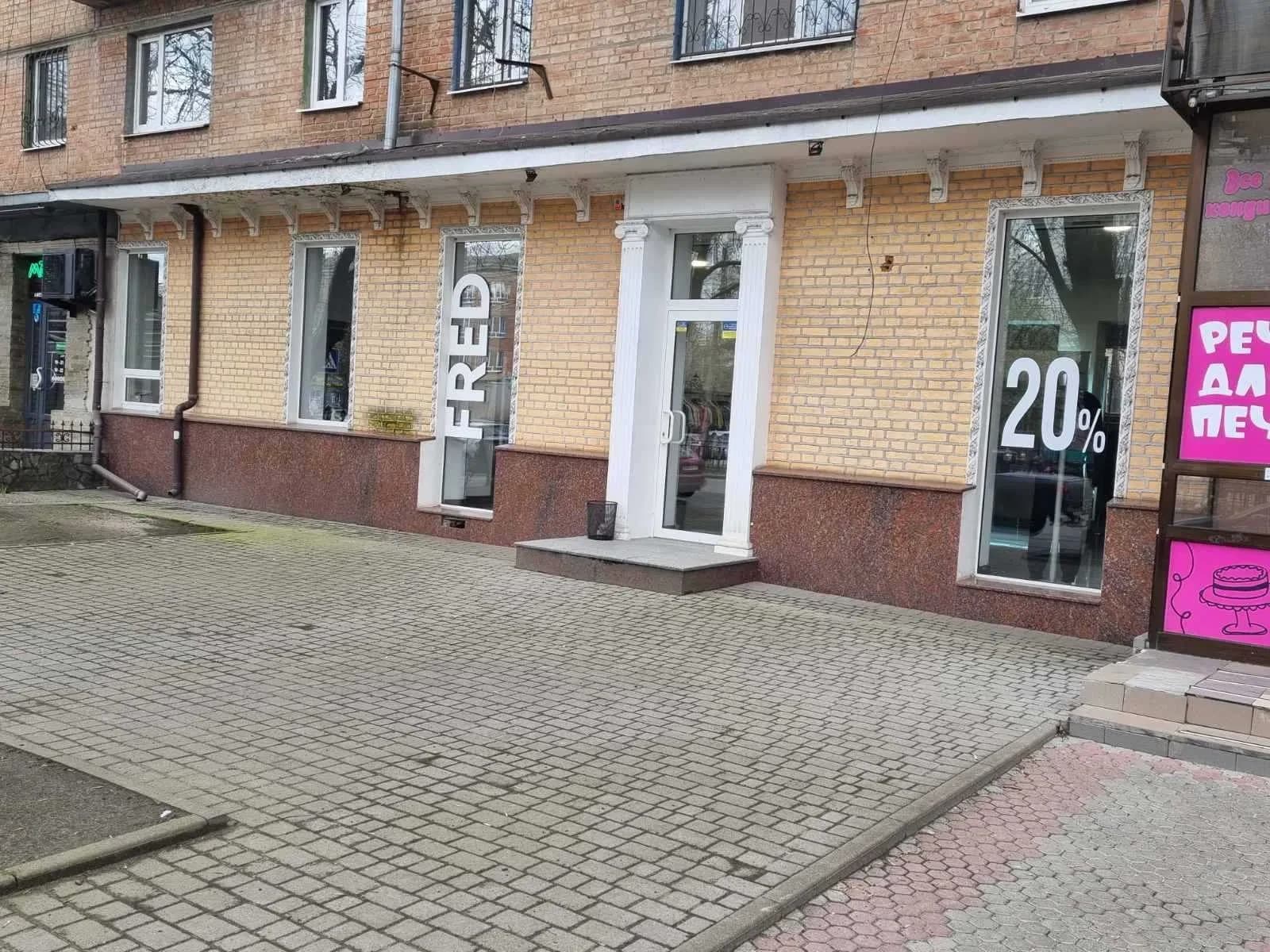 Магазин, Полтава: фасадне приміщення, панорамні вікна - фото 2