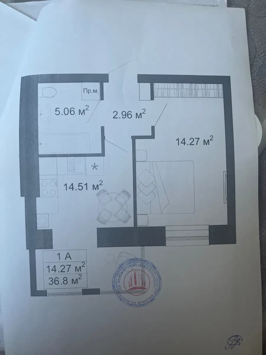 1-кімнатна квартира у ЖК Modernist: панорамні вікна, тепла підлога - фото 3