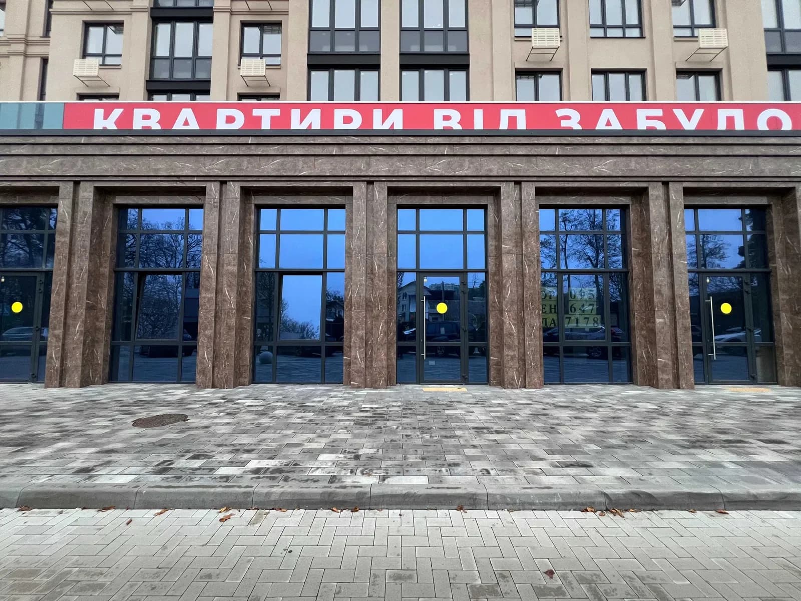 Приміщення у ЖК «Центральний Преміум»: фасадне, бізнес-клас - фото 2