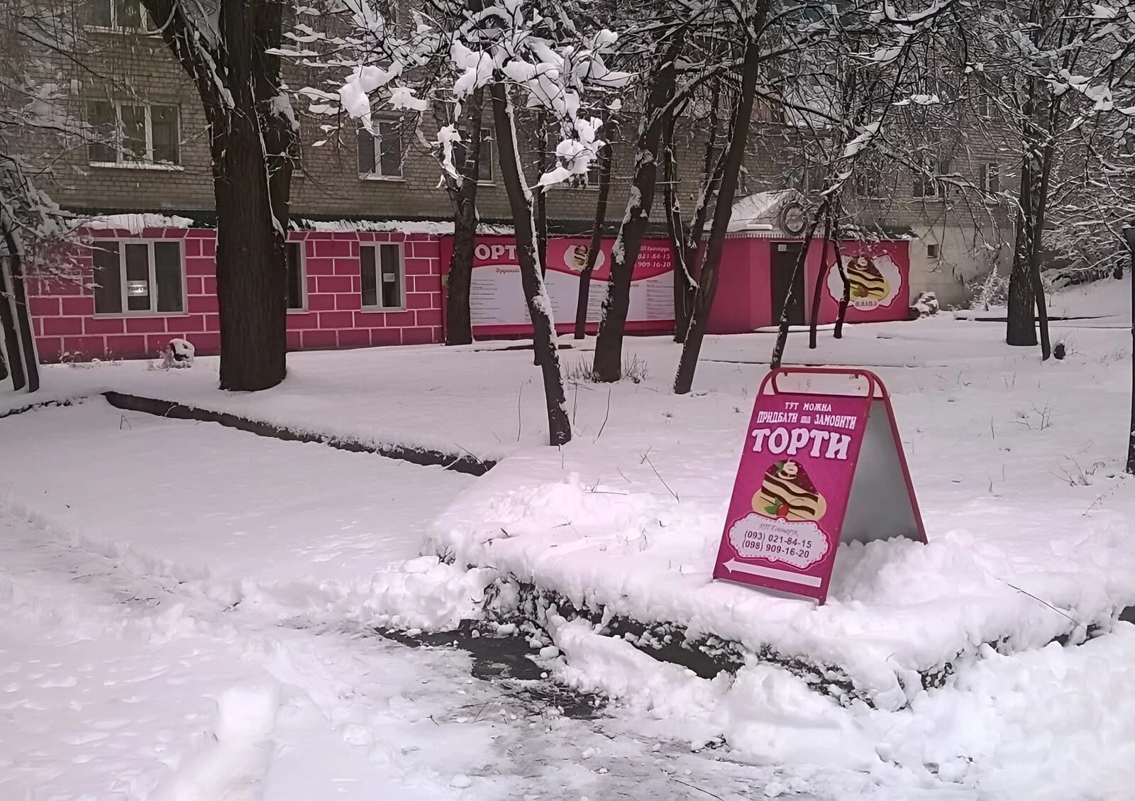 Приміщення, Центр: фасадне, протипожежна система, відкрита стоянка - фото 1