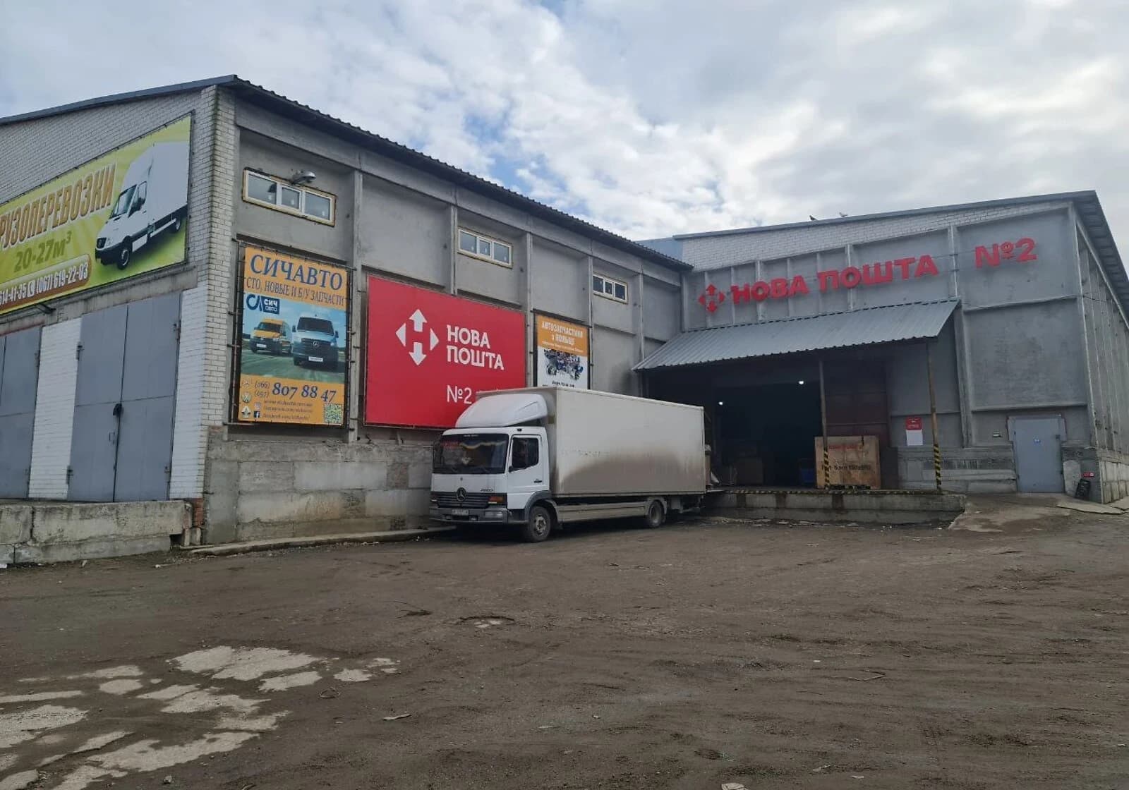 Спеціальне приміщення, Шевченківський: відкритий простір, рампа