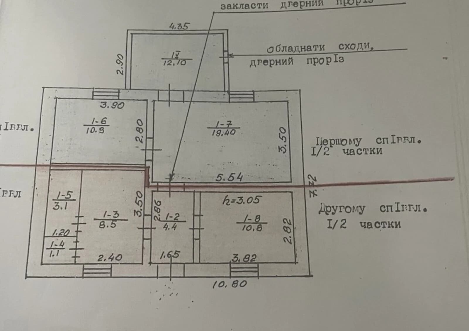 Частина будинку, Центр: гараж, 2.8 сотки, торг - фото 4