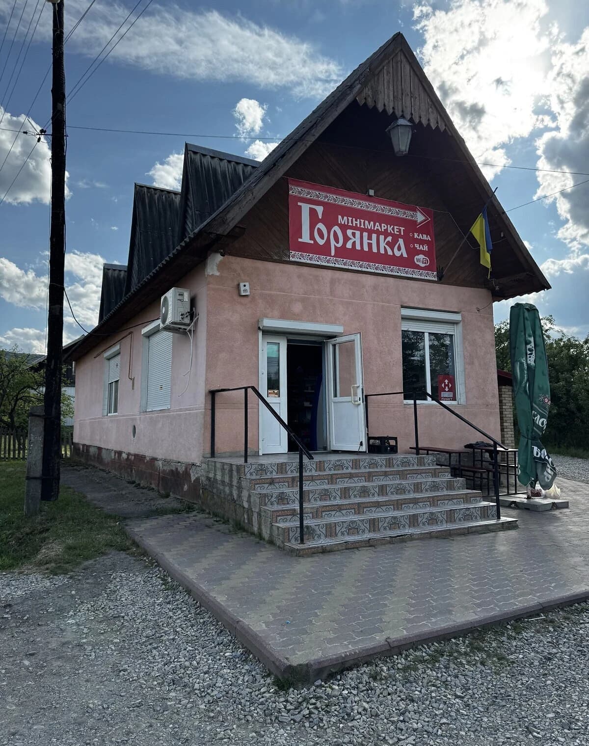 Комерційне приміщення, Стримба: під магазин, торг можливий - фото 1