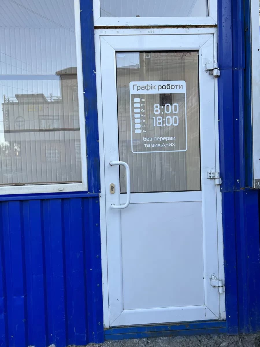 Магазин на ринку Урожай: перша лінія, парковка, додаткова напруга - фото 4