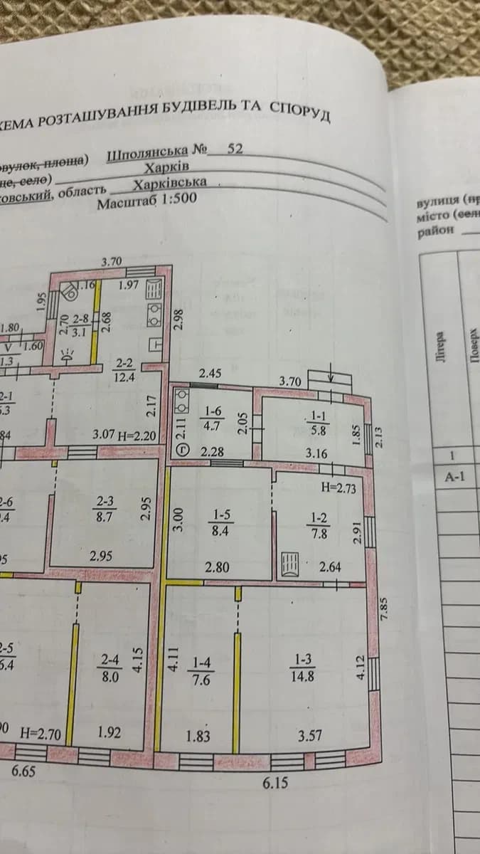 Частина будинку, Салтівський: сад і город, газ, свердловина - фото 3