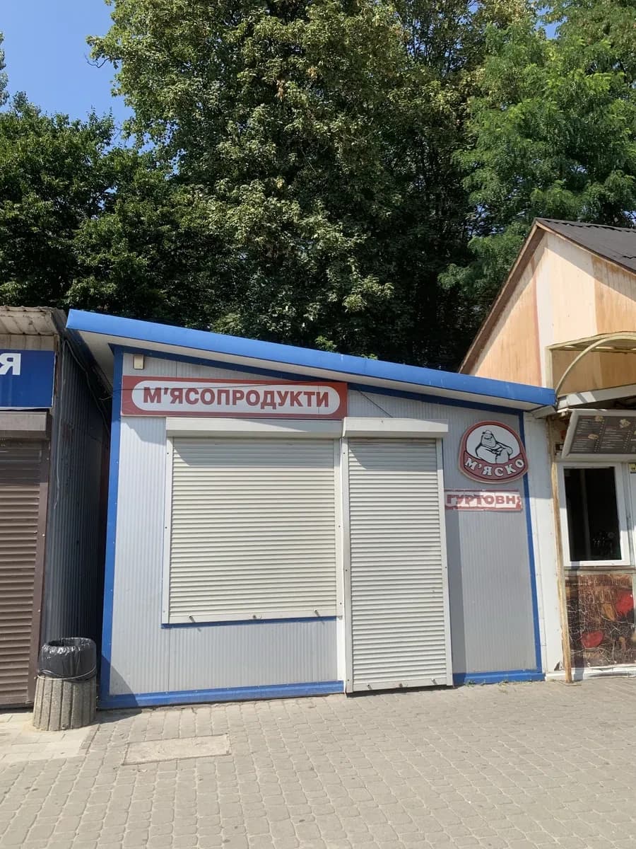 Кіоск, Самбір: дуже прохідне місце, «холод» за потреби