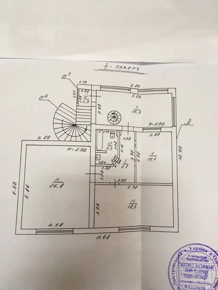 Будинок, Білгород-Дністровський: магазин, гараж, сауна - фото 2