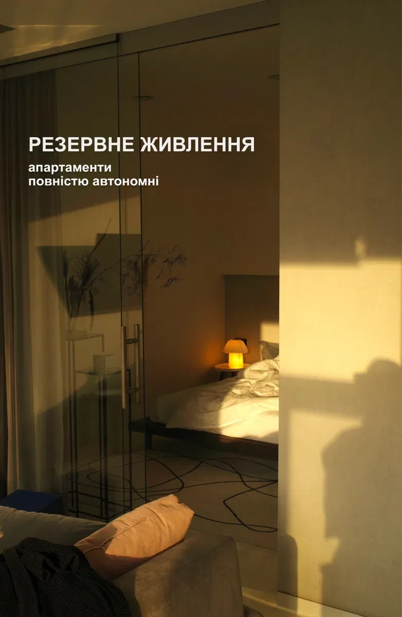 Дизайн-апарти у ЖК 2 Жемчужина: резервне живлення, вид на морські світанки - фото 2