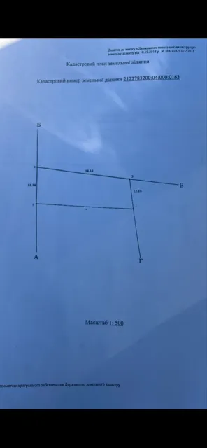 Ділянка 5.20 соток, Мукачево: газ біля ділянки, електрика і свердловина - фото 3
