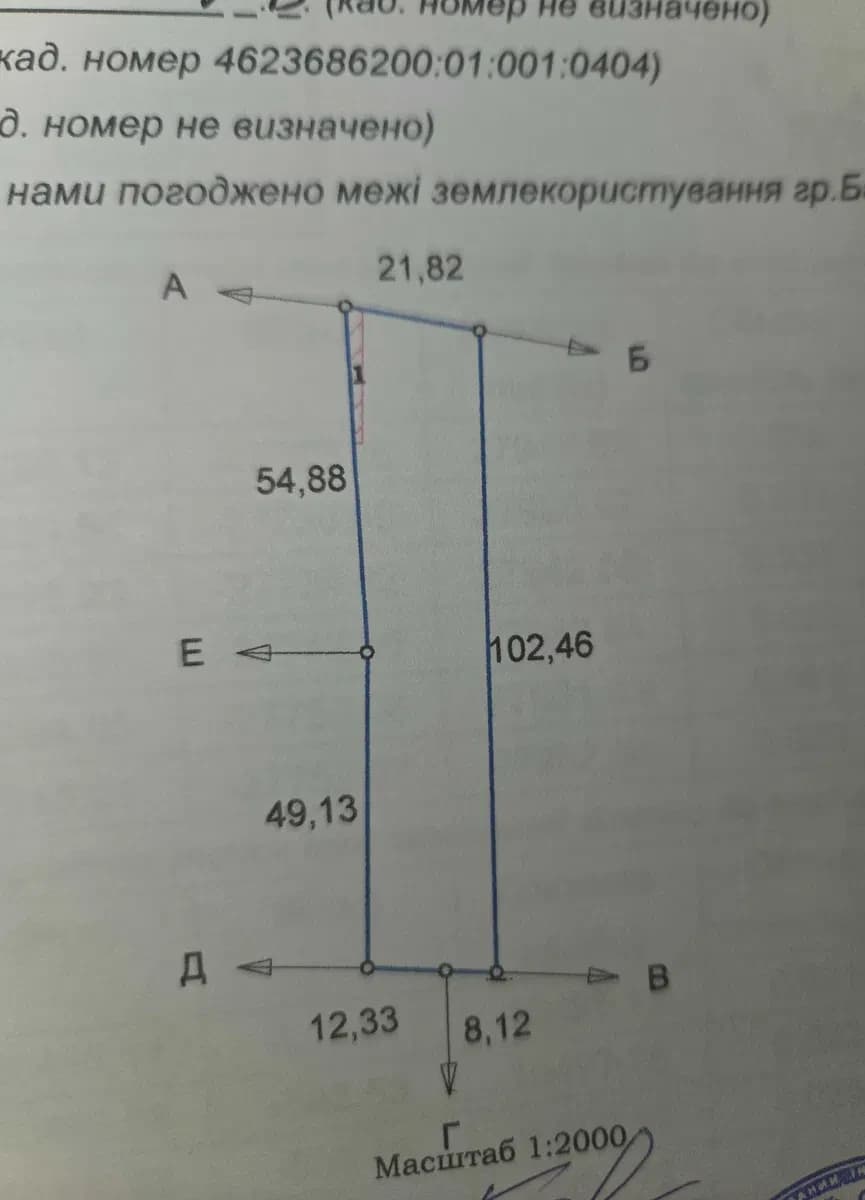 Ділянка 20 соток, Скнилів: під забудову, світло і газ на межі - фото 2