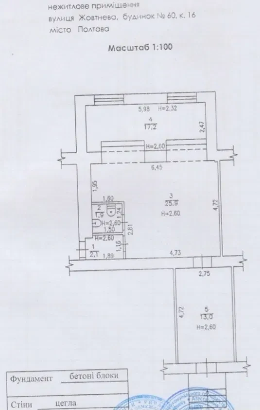 Приміщення на Соборності: фасад, 2 входи, склади 5+5 м² - фото 1
